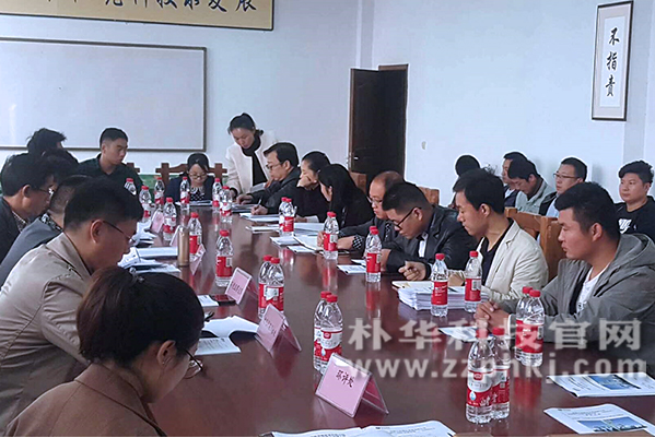 有机废气处理研讨会在郑州东区举行